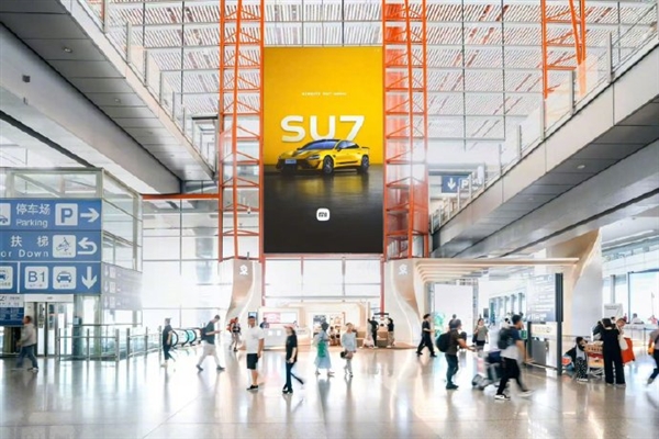 小米SU7 Ultra外观展示