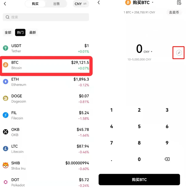 欧易okx苹果版下载v6.134.0 欧易okx官方版苹果APP下载地址 - 菜鸟下载