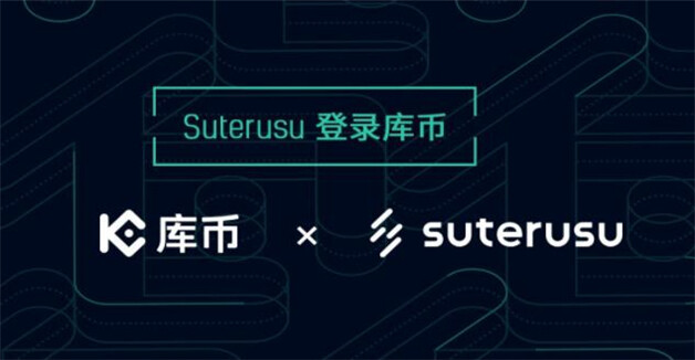 细数八大btc交易所app排行榜盘点八大比特币交易所区块链-第8张图片-币安下载