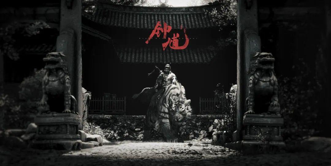 《黑神话：钟馗》亮相：国产3A续作推动文化出海新浪潮