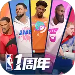 全明星街球派对国际服(Dunk City Dynasty)