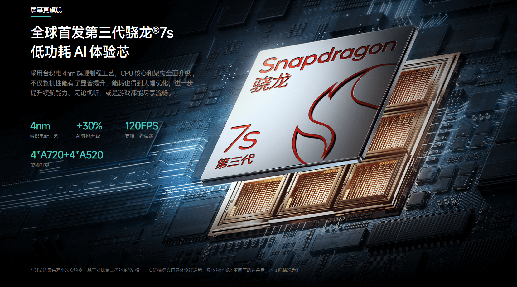 \ 屏幕截图 2025-08-21 120157.png