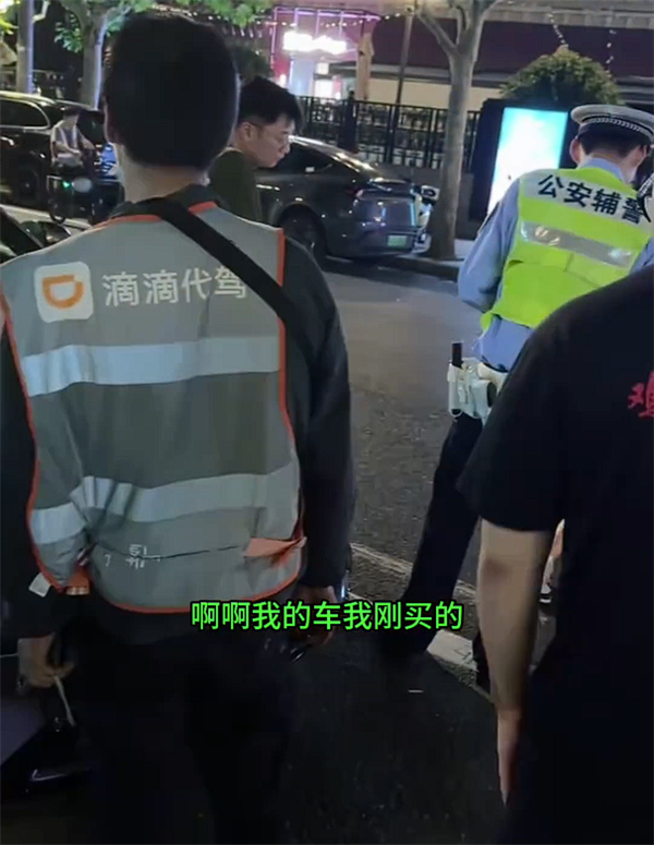 女子新提小米SU7就醉驾：被查后撒泼称“车我不要了”