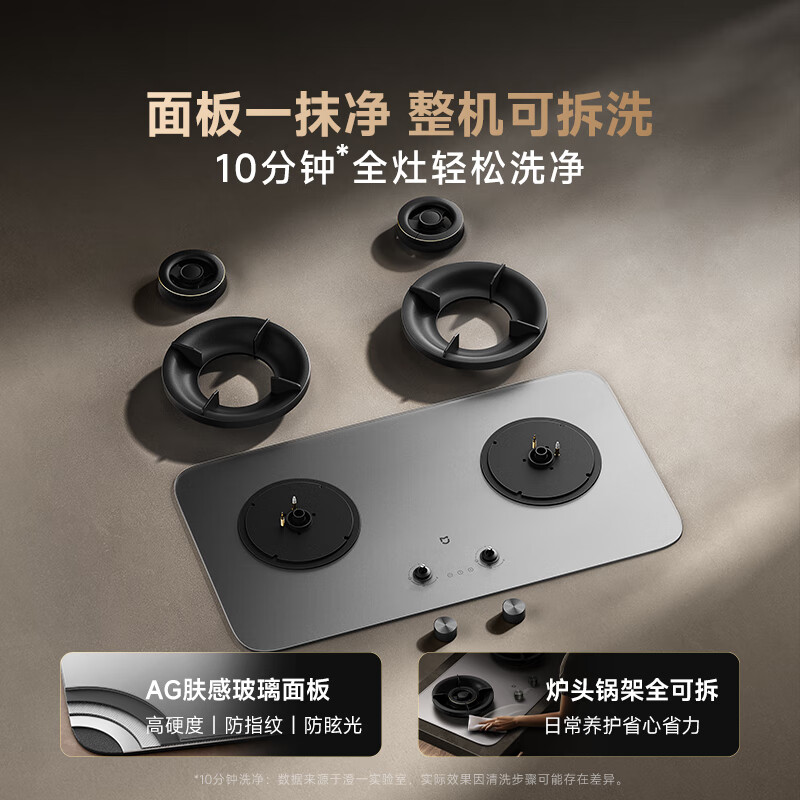 预售价 1399 元：小米推出米家定时燃气灶 Pro，5200W 大火力、180 分钟定时炖煮