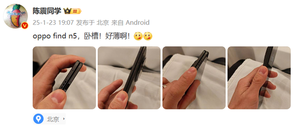 ColorOS 16被泄密 OPPO法务部已启动调查！举报者最高奖励50万元