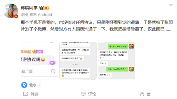 ColorOS 16被泄密 OPPO法务部已启动调查！举报者最高奖励50万元