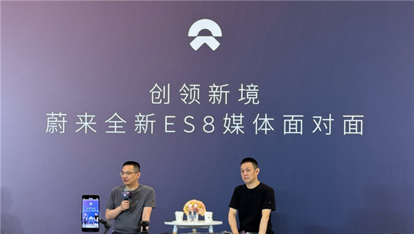李斌回应全新蔚来ES8定价：继续高价将难以竞争