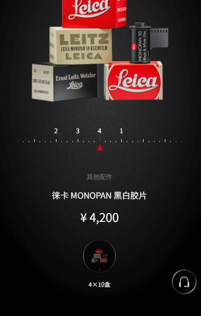 一卷105元