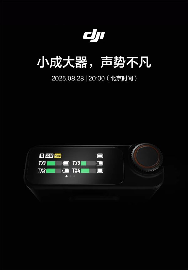支持一拖四