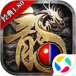龙魂魔法传奇手游