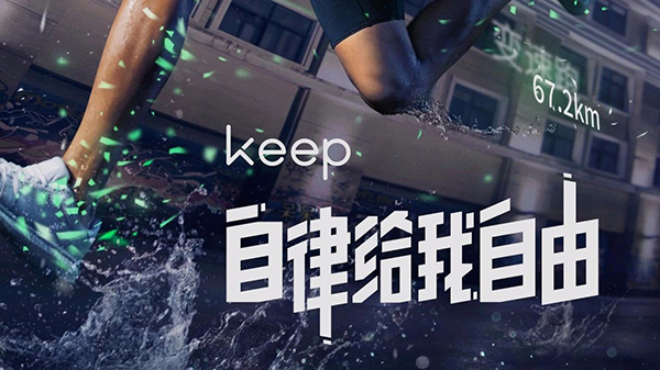 keep查看地区排行榜教程