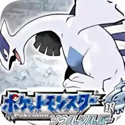 口袋妖怪魂银日文