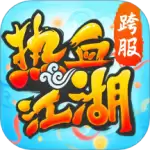 热血江湖手游华为