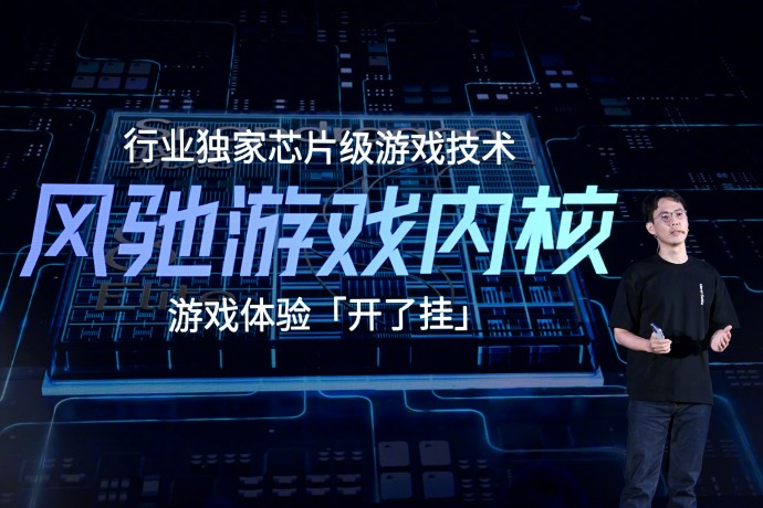 165Hz屏幕刷新游戏体验！一加