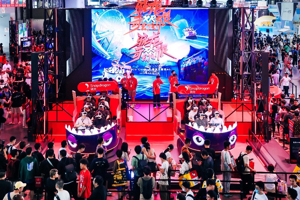 开启夏日数字娱乐狂欢！2025 ChinaJoy骁龙主题馆盛大启幕