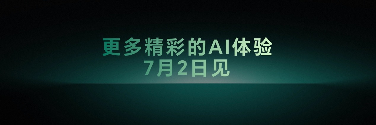 荣耀Magic V5登场：最薄大折叠+最强AI，手机行业的下一站答案