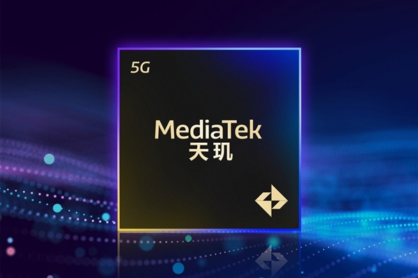 天玑9500全大核结构更加激进，有望在9月与骁龙正面对决！