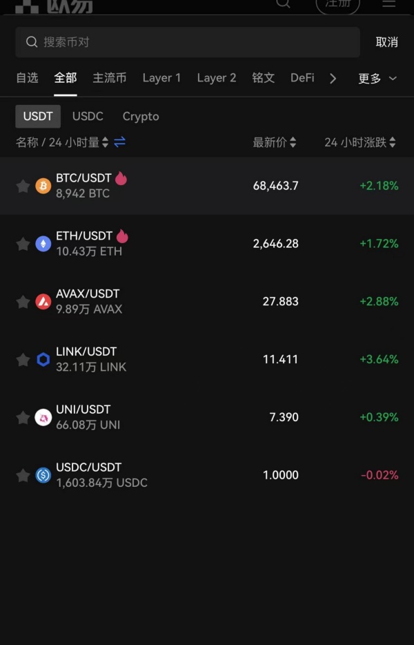 okcoin官网app下载(138)