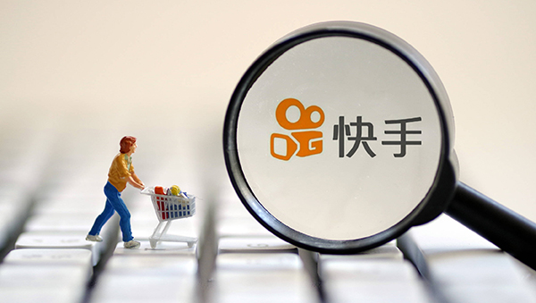 快手删除自己发布的作品方法