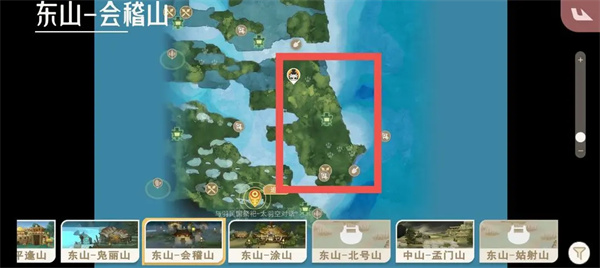 山海进化录熏华草采集位置与进化形态详解
