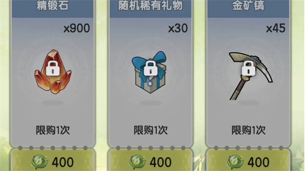 《杖剑传说》精锻石获取攻略:5种高效途径详解