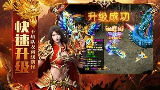 古云传奇