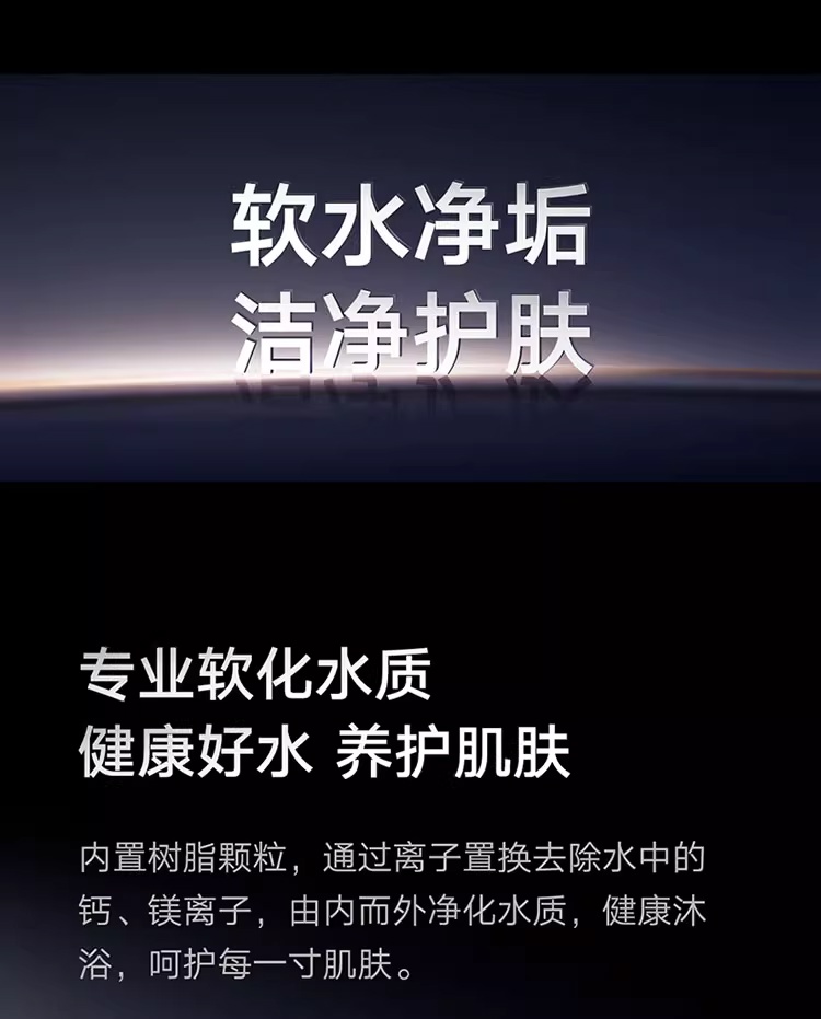连续使用 28 天皮肤水分增加 30.68%：小米软水燃气热水器 Pro 4049 元新低