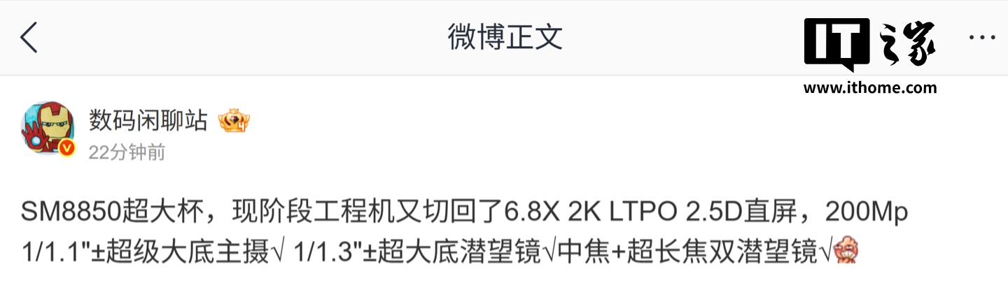 消息称某厂