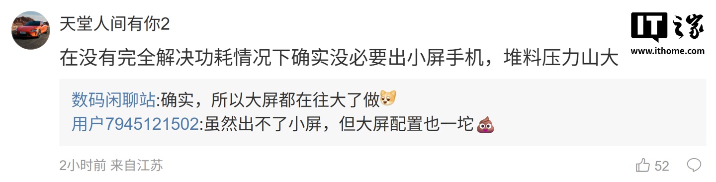 消息称某