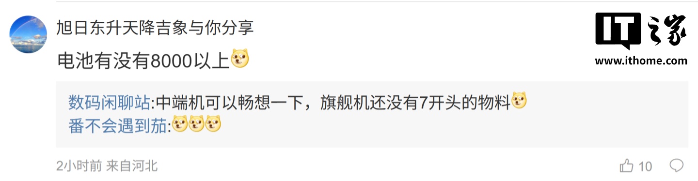 消息称某