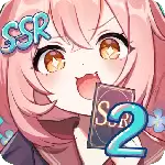 二次元氪金模拟2