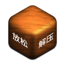 超级解压盒子2