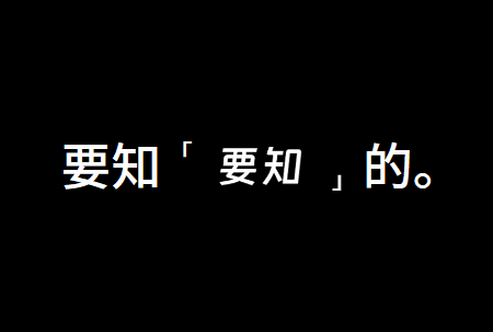 「要知」上榜！华为鸿蒙应用市场