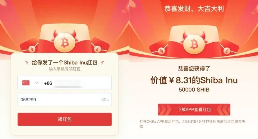欧意易易app下载_欧意易易易交易所app官方下载-第4张图片-本站