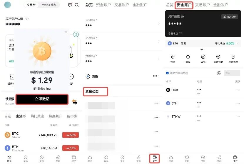 欧意易易app下载_欧意易易易交易所app官方下载-第5张图片-本站