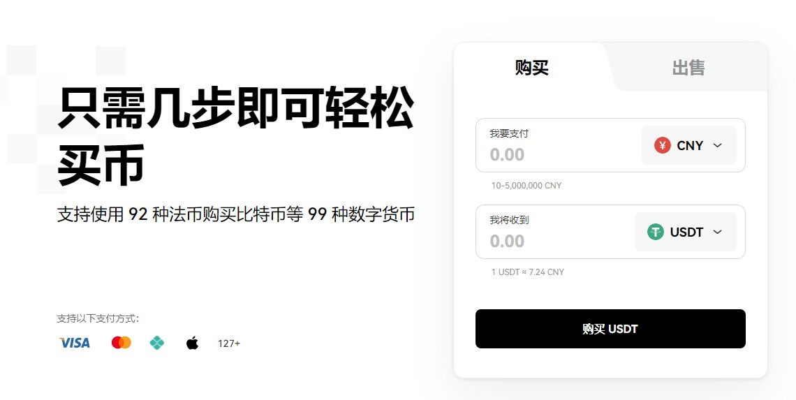 欧意易易app下载_欧意易易易交易所app官方下载-第6张图片-本站