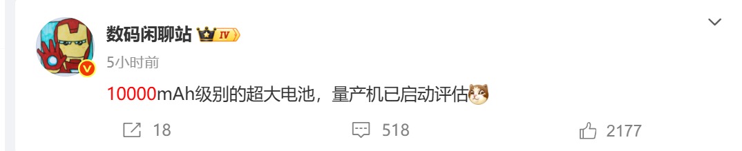 10000mAh手机要来了吗？真我公布828真粉节亮点