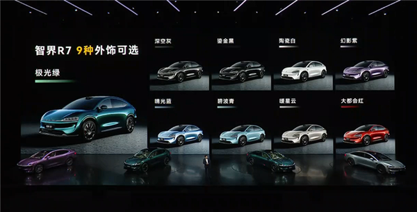 全系800V