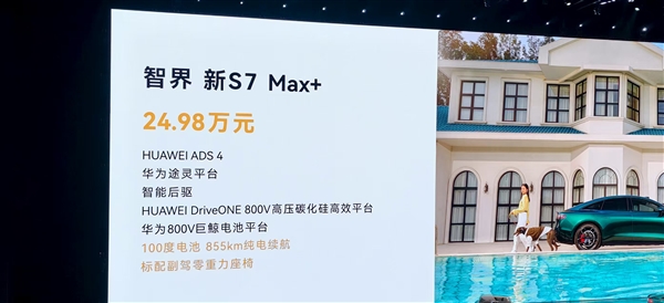 全系800V