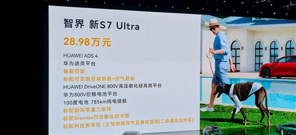 全系800V