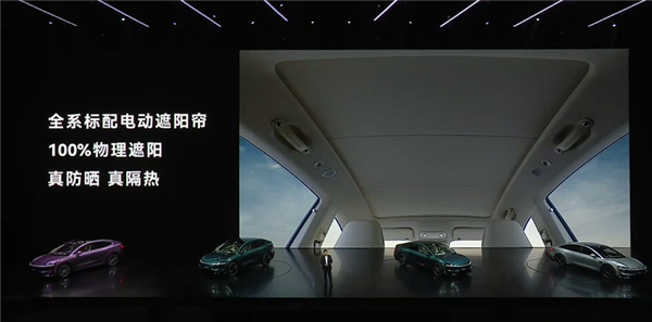 风阻系数比小米YU7还低