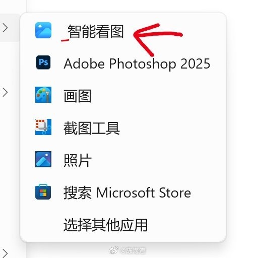 百度网盘更新“智能看图”引网友不满