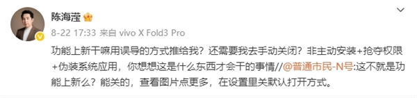 百度网盘更新“智能看图”引网友不满