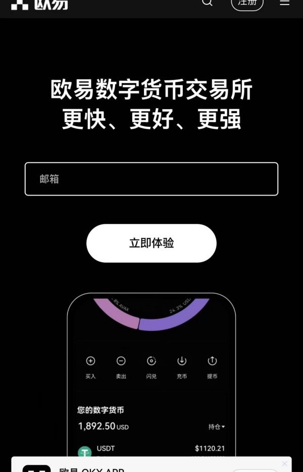 OK软件园 怎么下载(498)