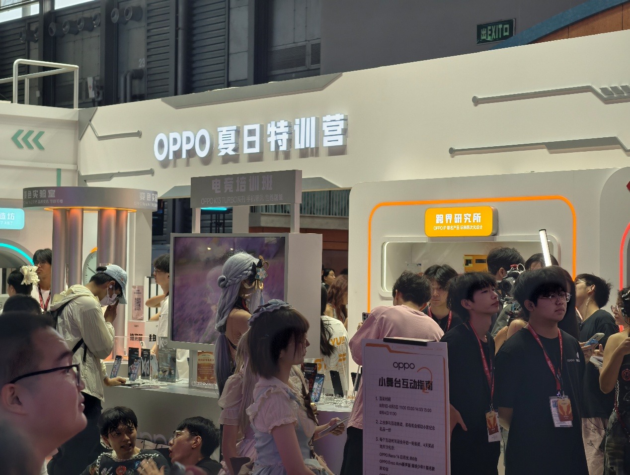 OPPO携《排球少年》亮相2025