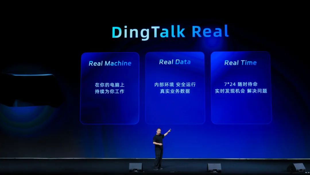 钉钉十周年宣布重做：AI 钉钉 1.0 发布，所有功能简化、五个全新产品