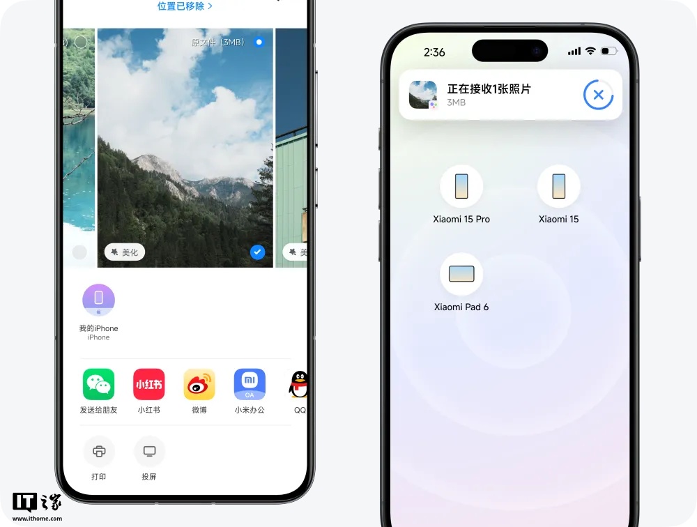 跨端“AirDrop”，曝谷歌安卓“快速分享”功能将兼容苹果