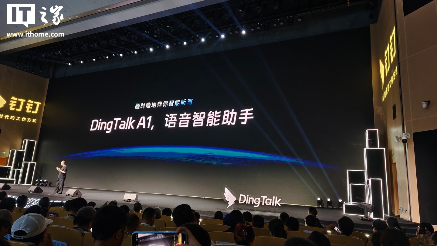 钉钉DingTalk A1智能录音笔