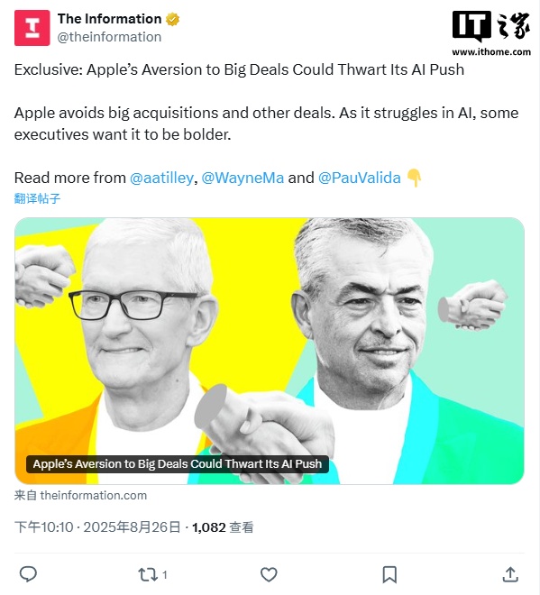 自研