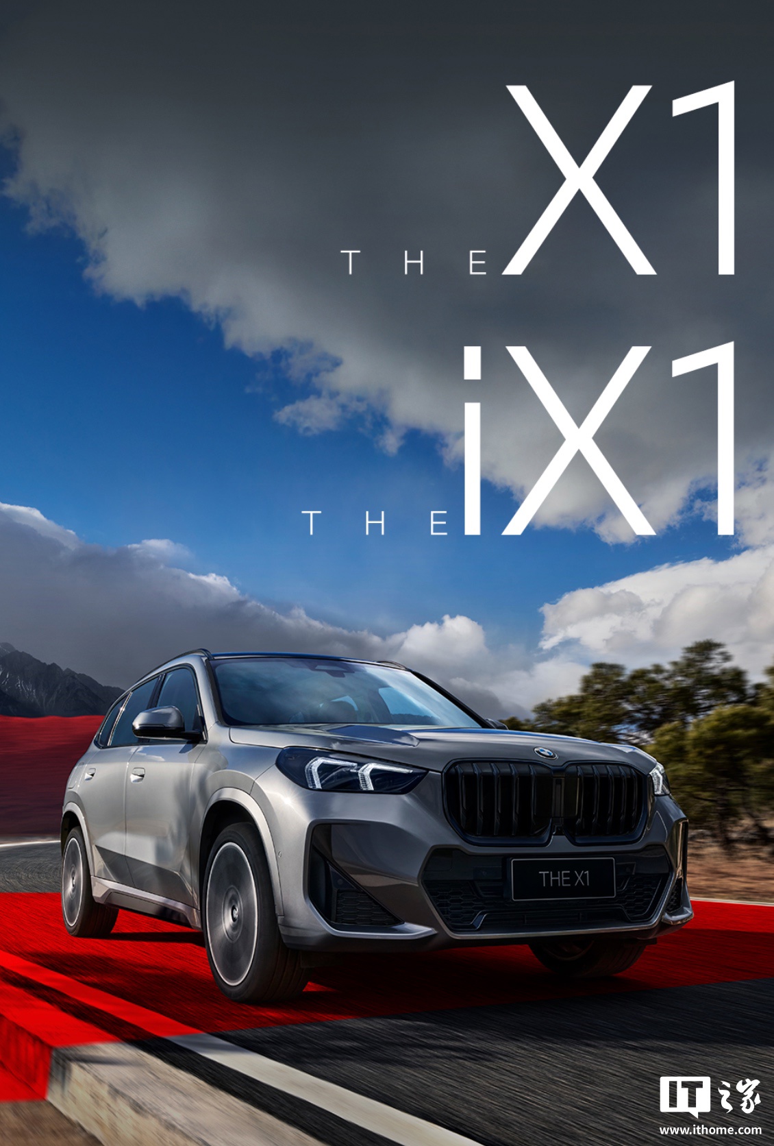 2026款宝马X1